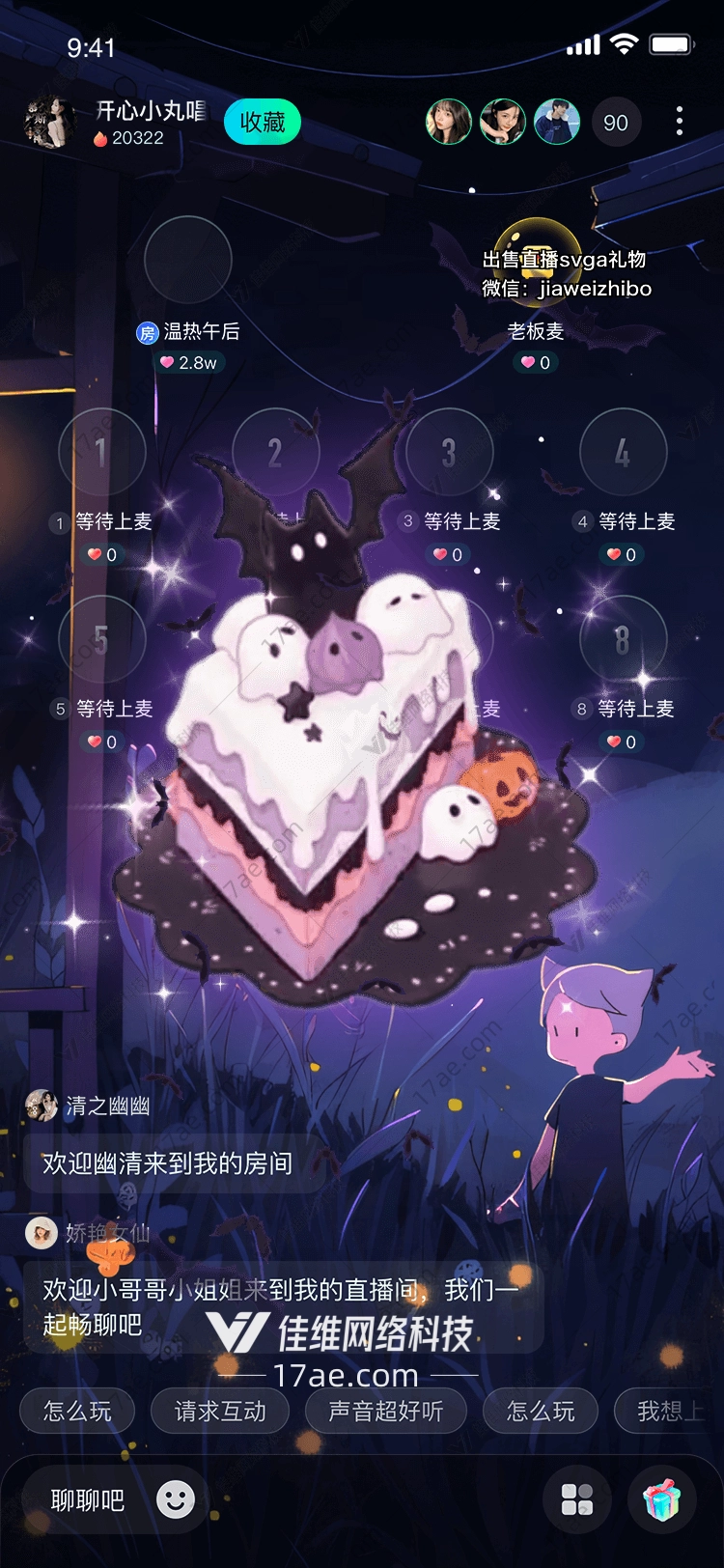 幽灵蛋糕万圣夜的甜蜜魔法 幽灵蛋糕万圣夜的甜蜜魔法