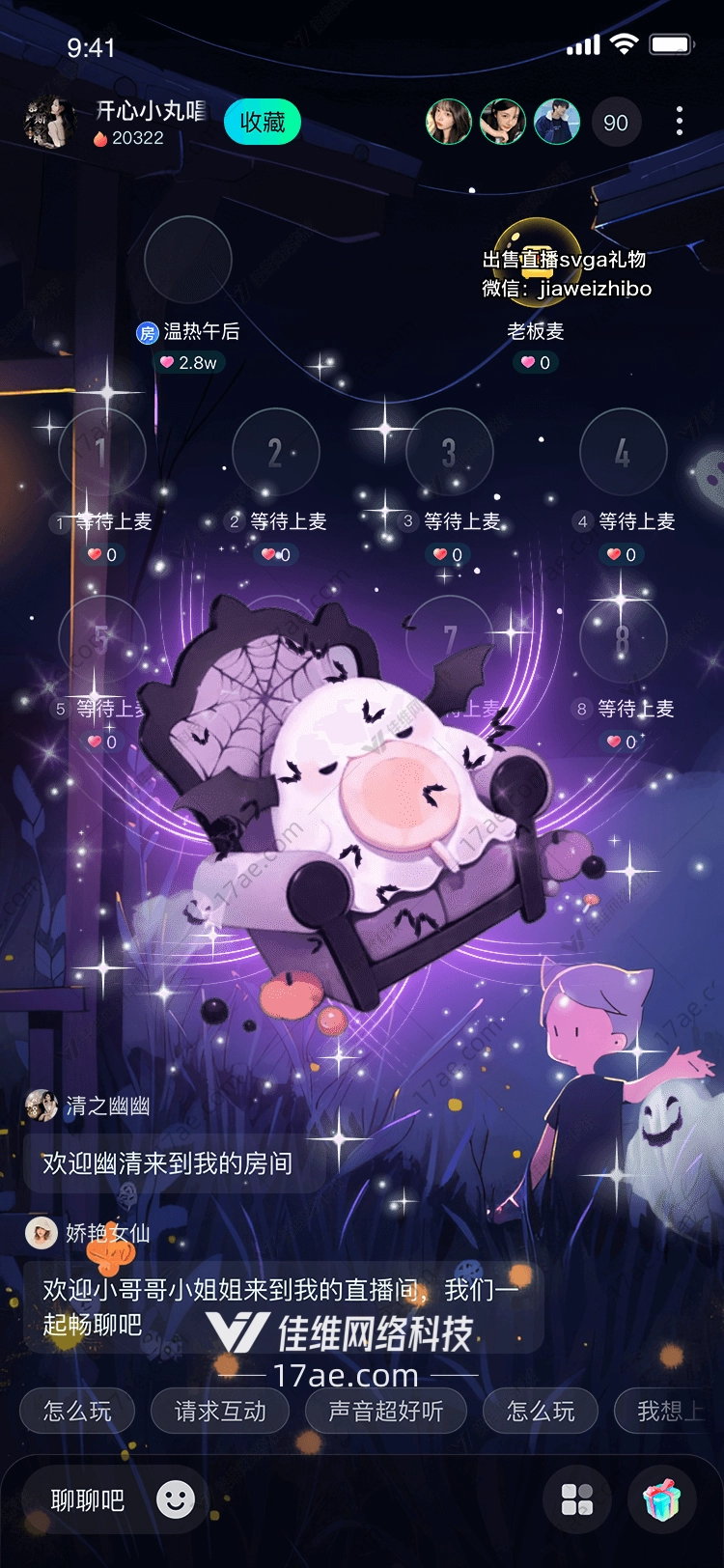 幽灵小猪的午夜梦游一场奇幻与温情交织的之旅 幽灵小猪的午夜梦游一场奇幻与温情交织的之旅