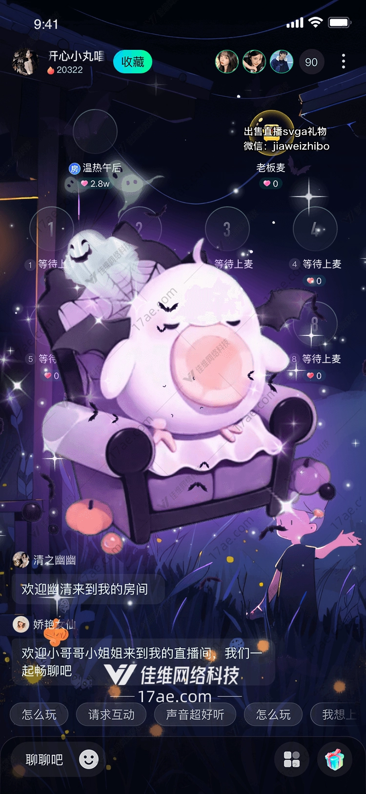 幽灵小猪的午夜梦游一场奇幻与温情交织的之旅 幽灵小猪的午夜梦游一场奇幻与温情交织的之旅