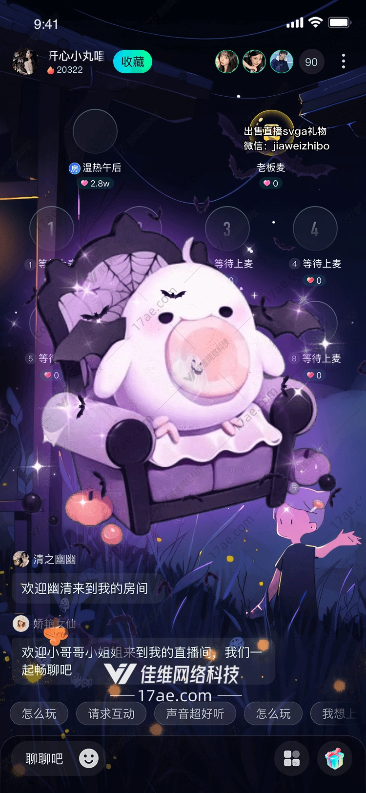 幽灵小猪的午夜梦游一场奇幻与温情交织的之旅 幽灵小猪的午夜梦游一场奇幻与温情交织的之旅
