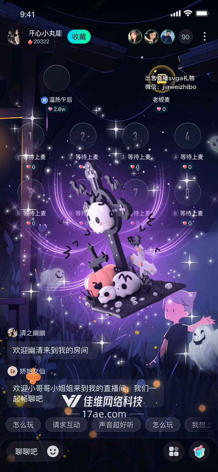 幽灵之舞万圣夜的魔法礼赞 幽灵之舞万圣夜的魔法礼赞