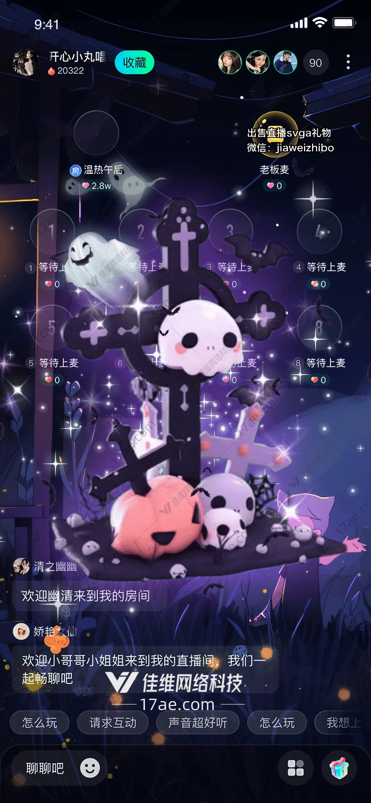 幽灵之舞万圣夜的魔法礼赞 幽灵之舞万圣夜的魔法礼赞