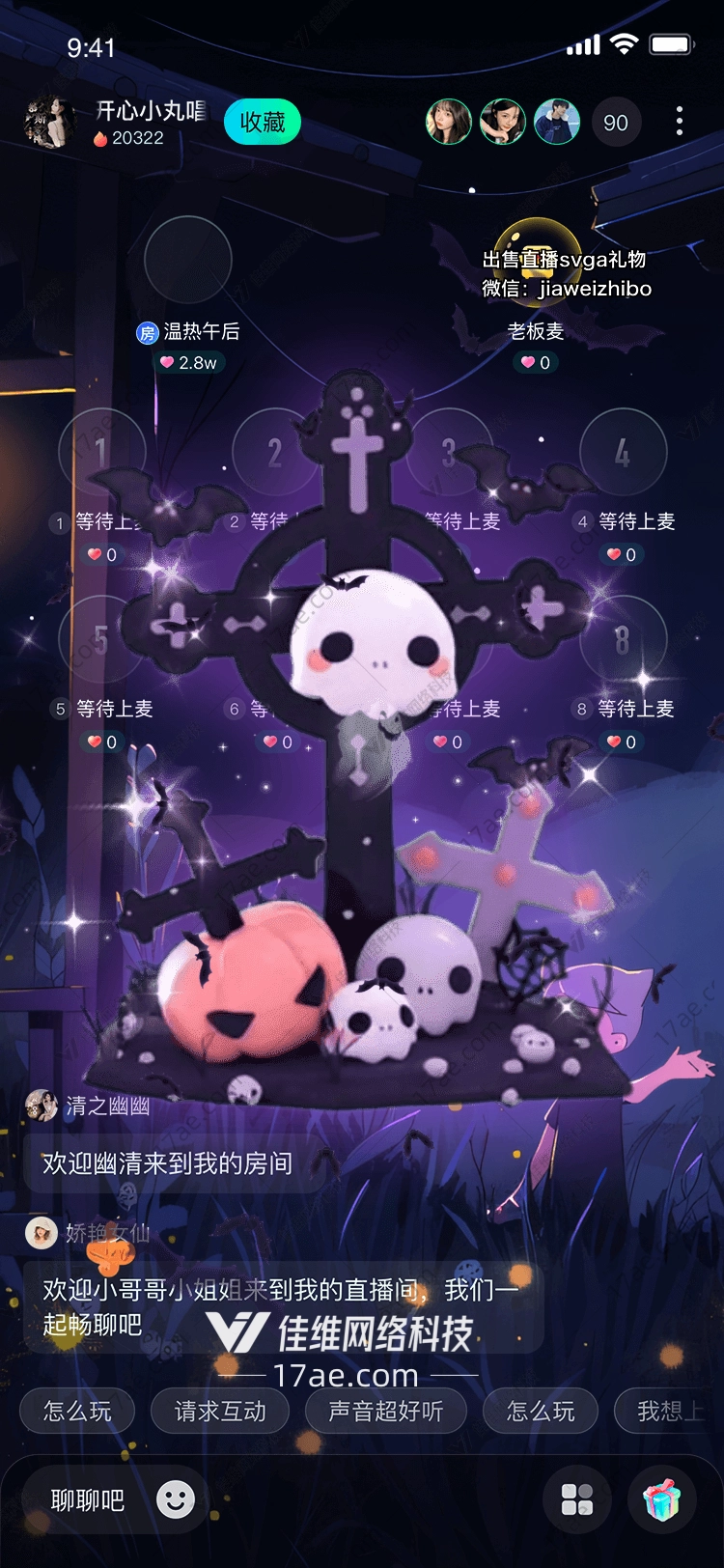 幽灵之舞万圣夜的魔法礼赞 幽灵之舞万圣夜的魔法礼赞