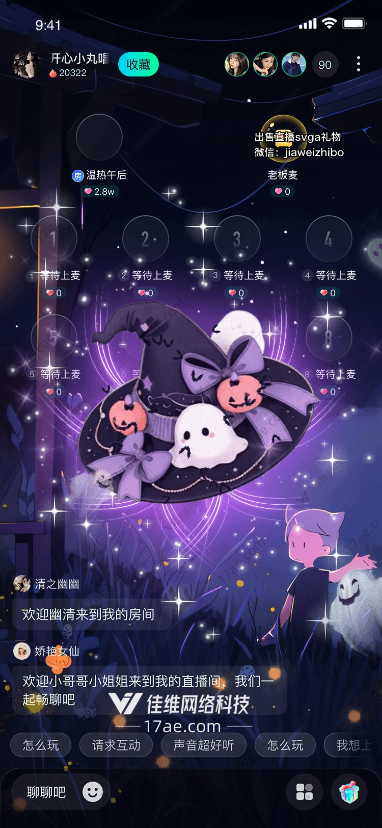 魔法巫师帽万圣夜的奇幻旅程 魔法巫师帽万圣夜的奇幻旅程