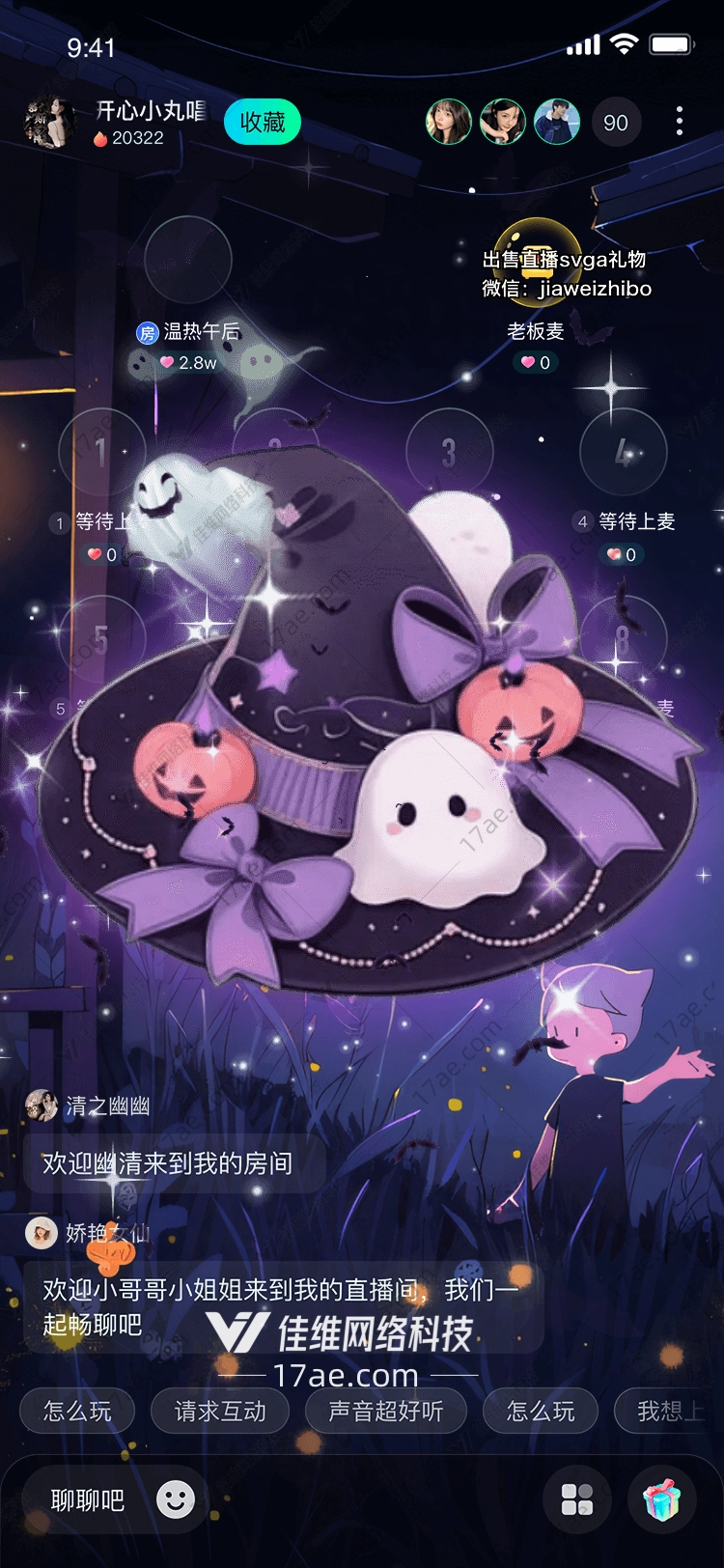 魔法巫师帽万圣夜的奇幻旅程 魔法巫师帽万圣夜的奇幻旅程