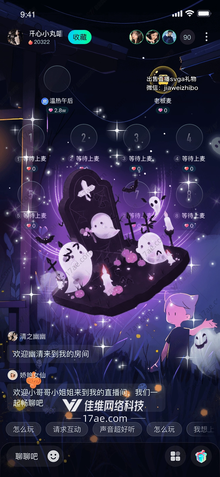幽灵墓地梦幻与神秘交织的 幽灵墓地梦幻与神秘交织的