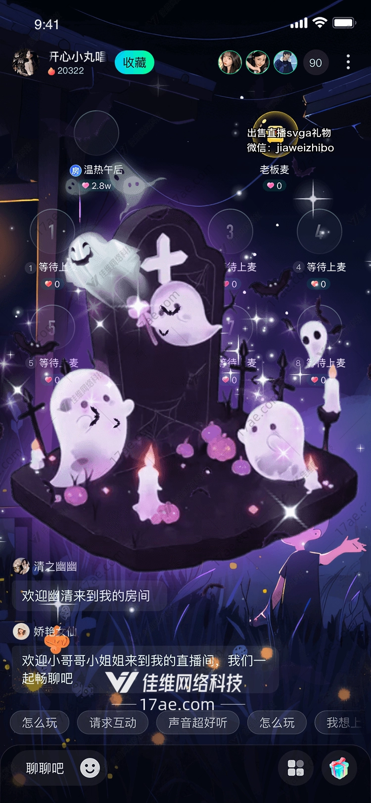 幽灵墓地梦幻与神秘交织的 幽灵墓地梦幻与神秘交织的