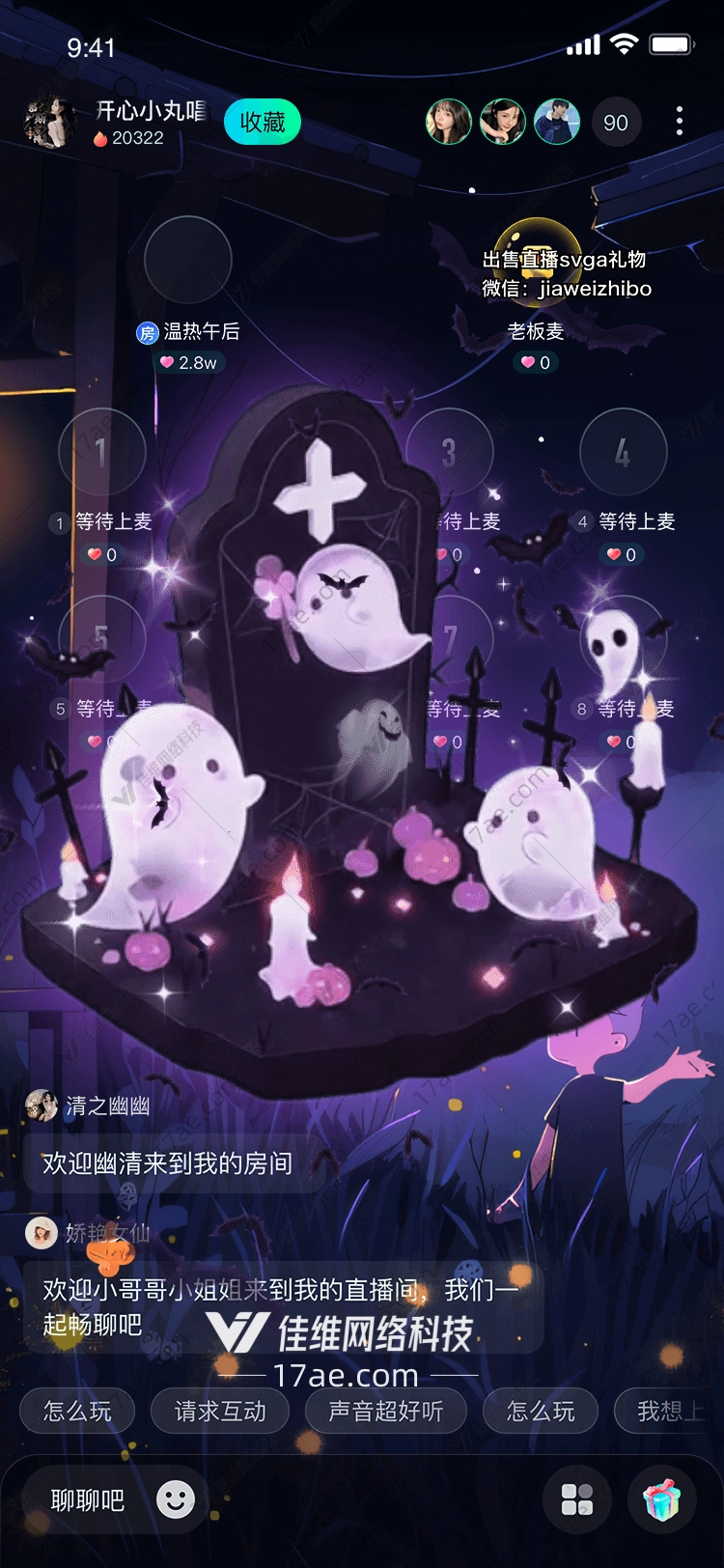 幽灵墓地梦幻与神秘交织的 幽灵墓地梦幻与神秘交织的