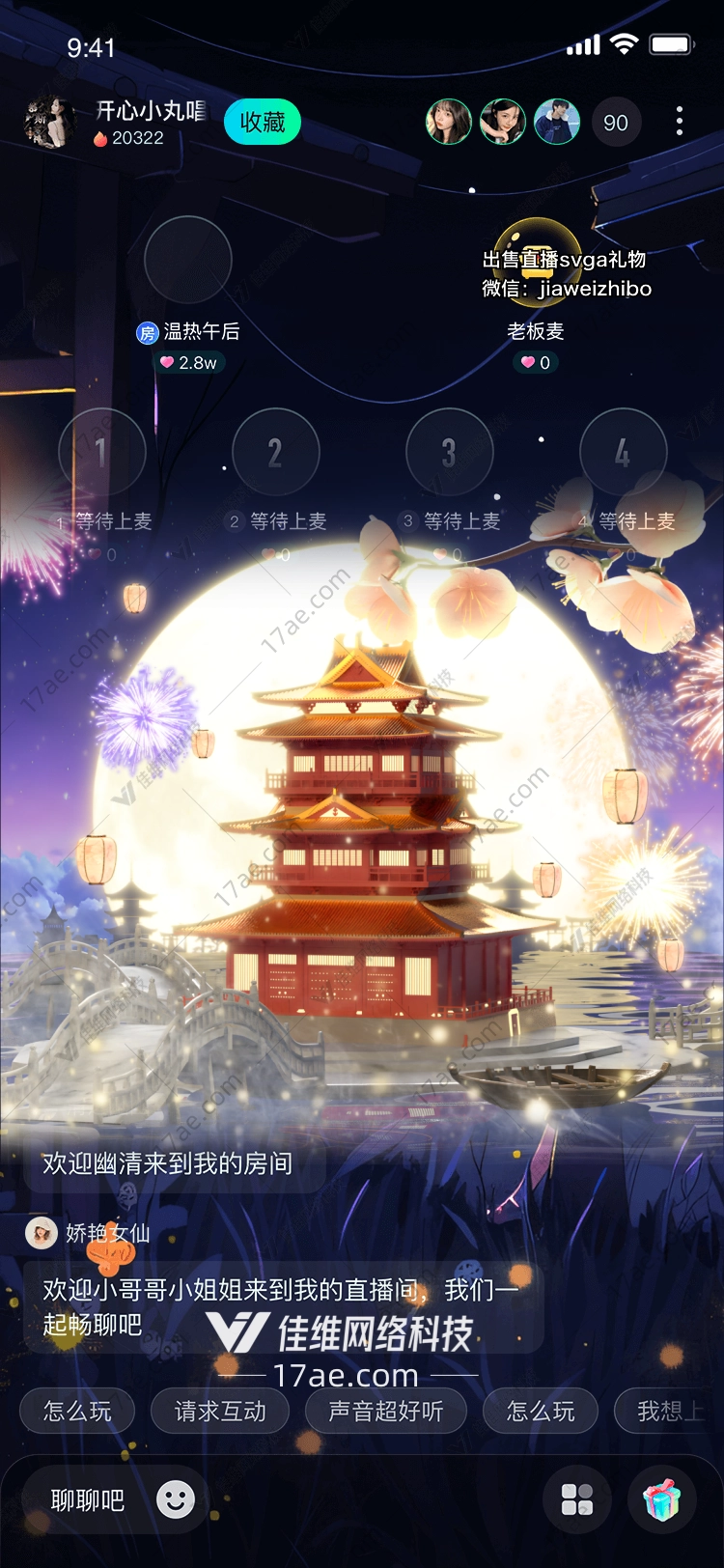 月下花影图