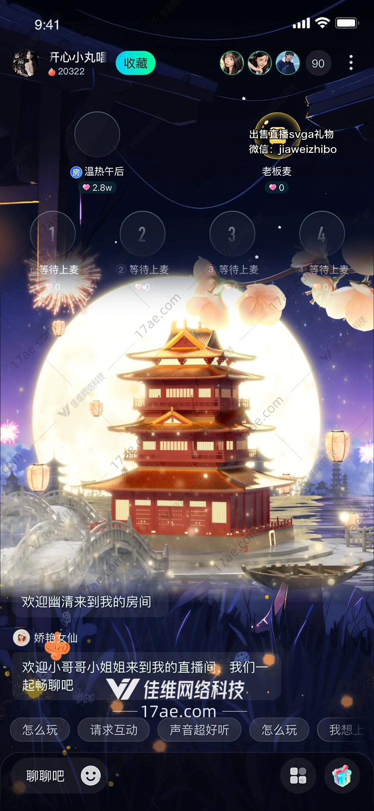 月下花影图