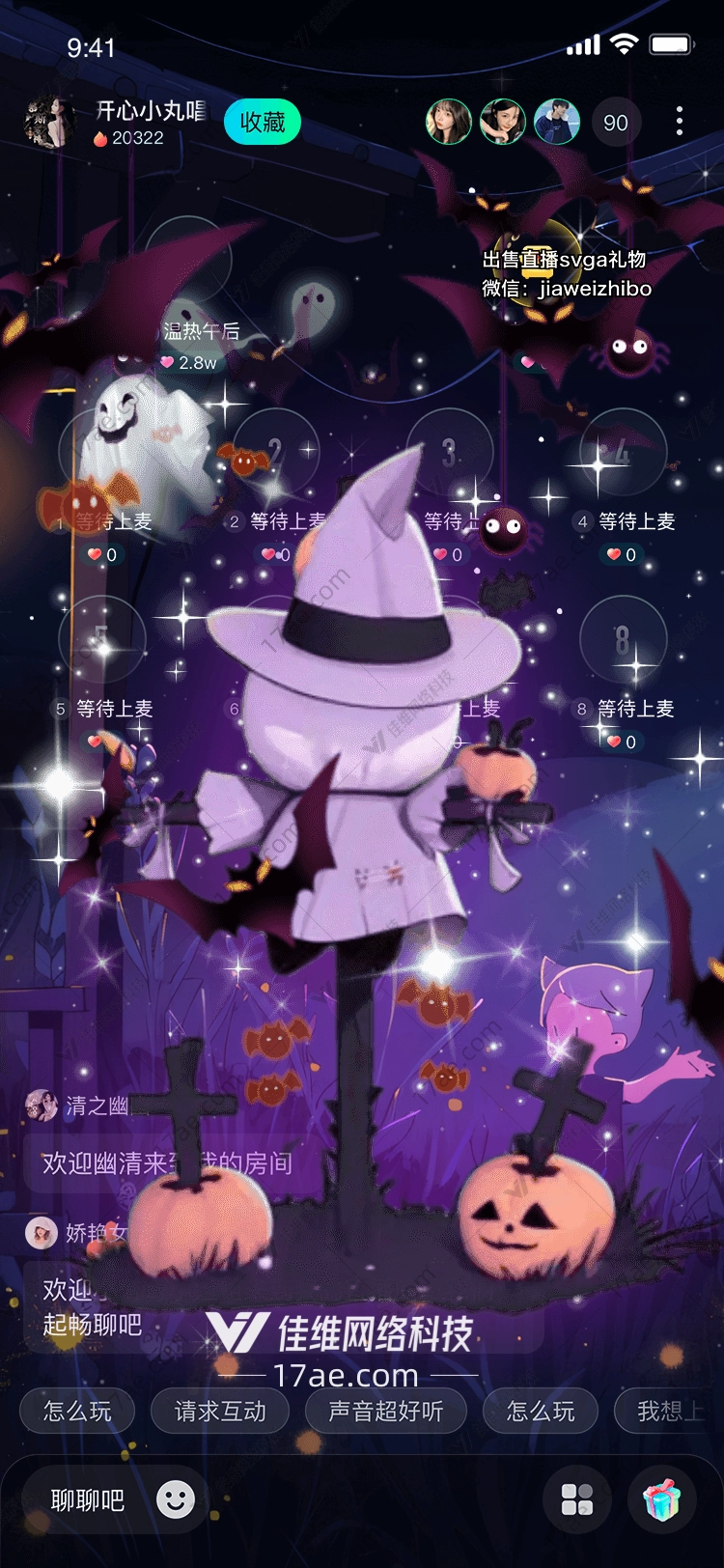幽灵镜界万圣夜的奇幻 幽灵镜界万圣夜的奇幻