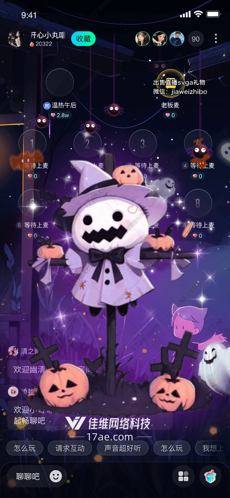 幽灵镜界万圣夜的奇幻 幽灵镜界万圣夜的奇幻