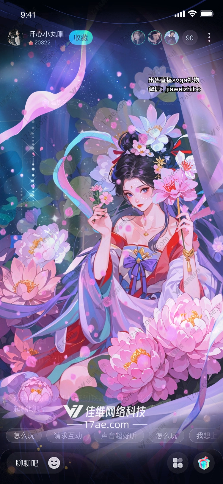 月下花影