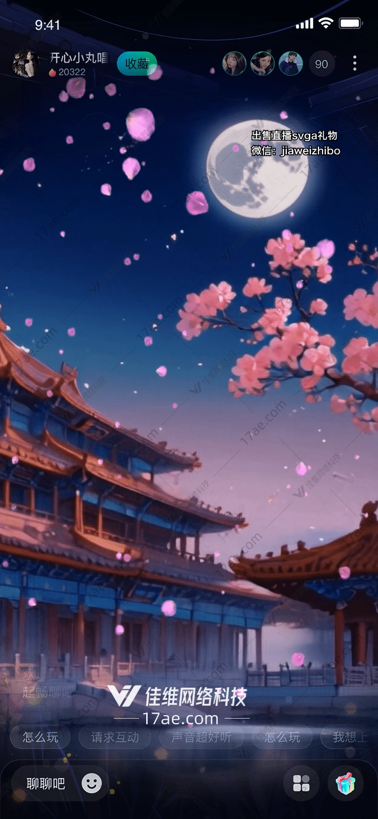月下花影