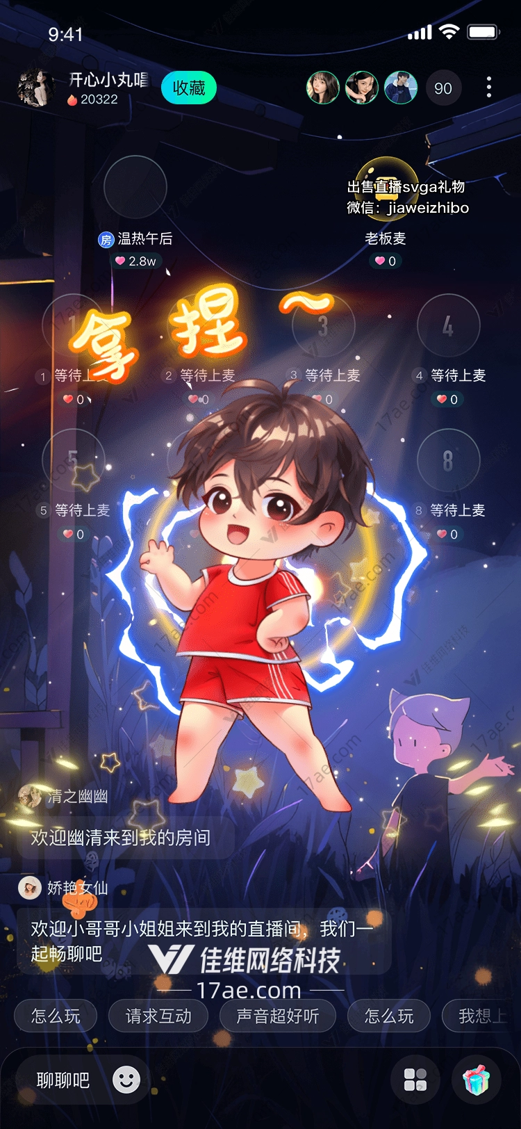 指尖魔法的奇幻之旅 指尖魔法的奇幻之旅