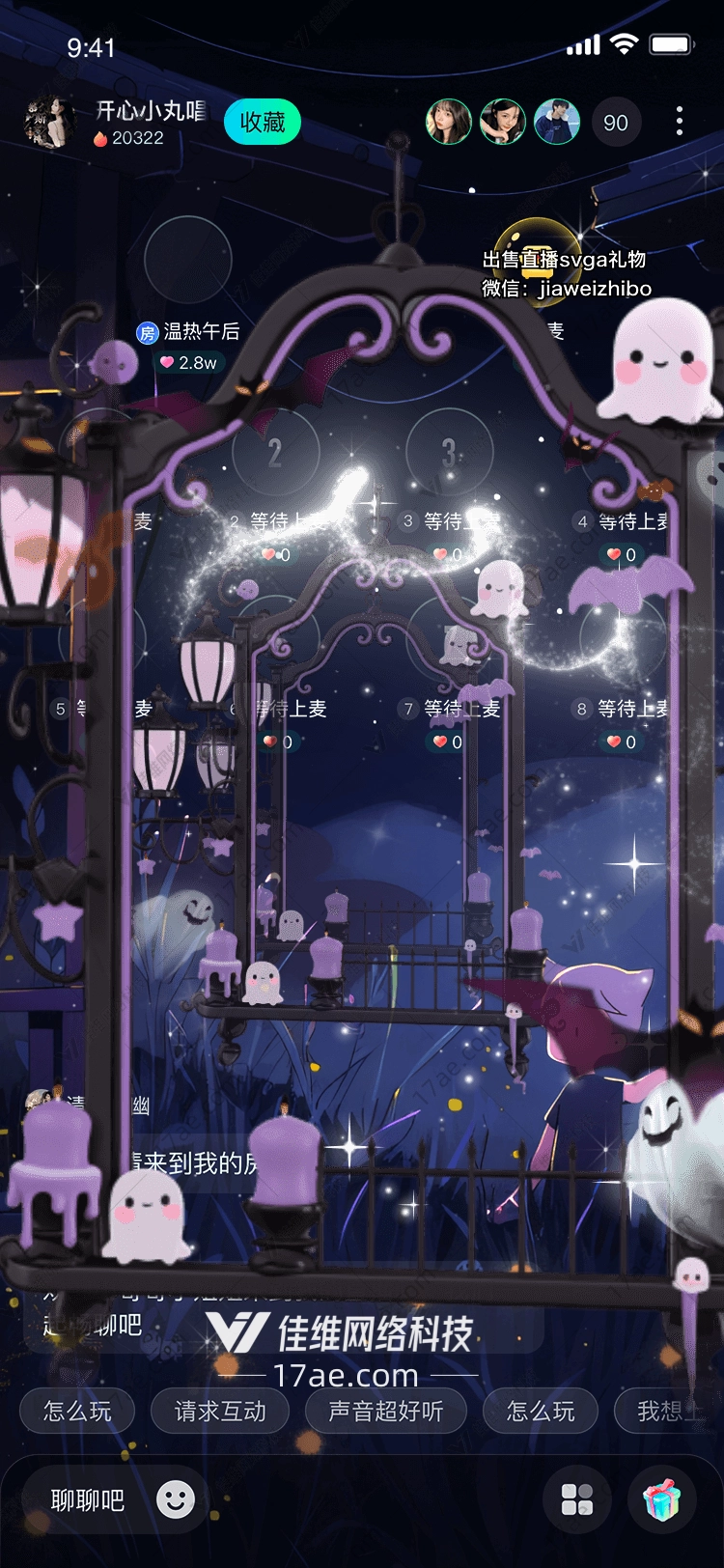 幽梦镜廊通往奇幻之夜的神秘礼物 幽梦镜廊通往奇幻之夜的神秘礼物