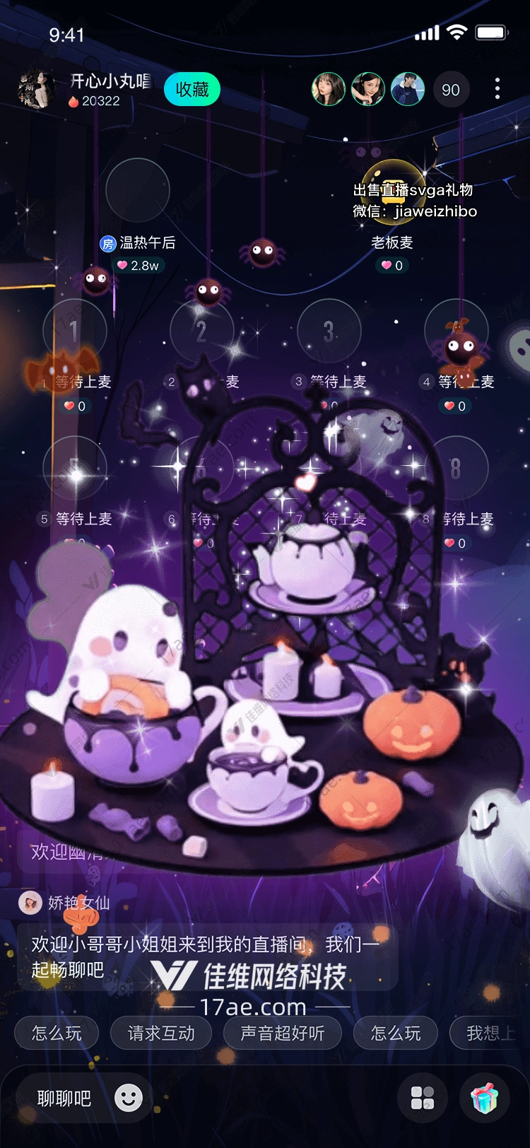 幽梦镜廊通往奇幻之夜的神秘礼物 幽梦镜廊通往奇幻之夜的神秘礼物
