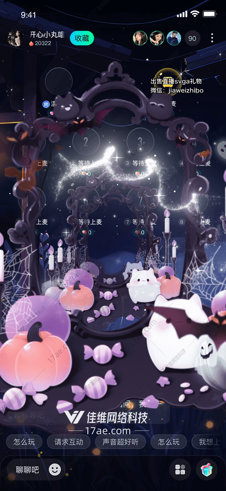 幽灵镜界万圣夜的奇幻礼遇 幽灵镜界万圣夜的奇幻礼遇