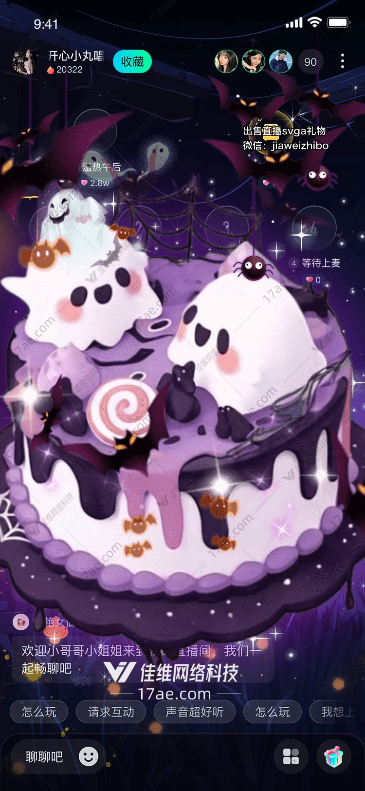 幽灵镜界万圣夜的奇幻礼遇 幽灵镜界万圣夜的奇幻礼遇