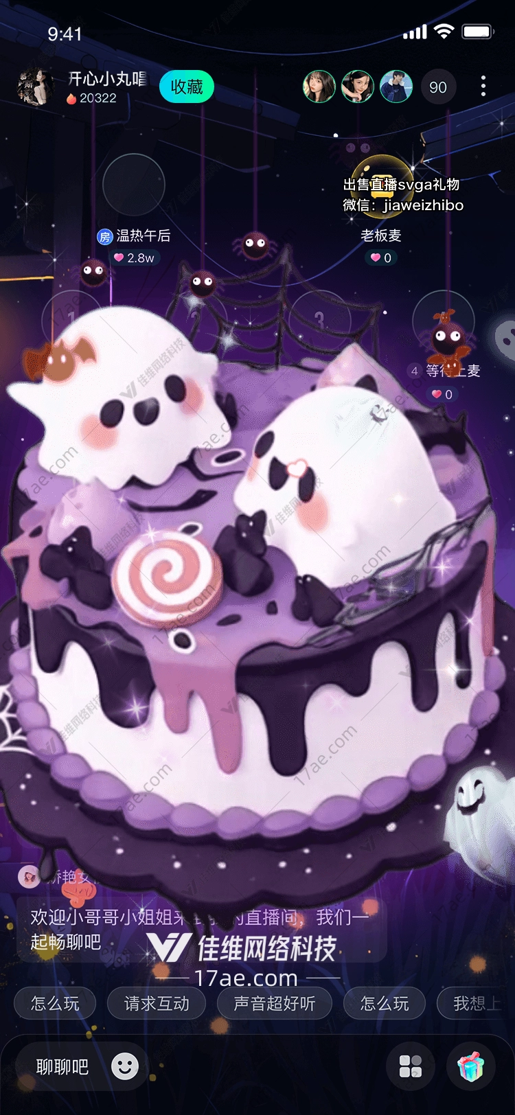 幽灵镜界万圣夜的奇幻礼遇 幽灵镜界万圣夜的奇幻礼遇