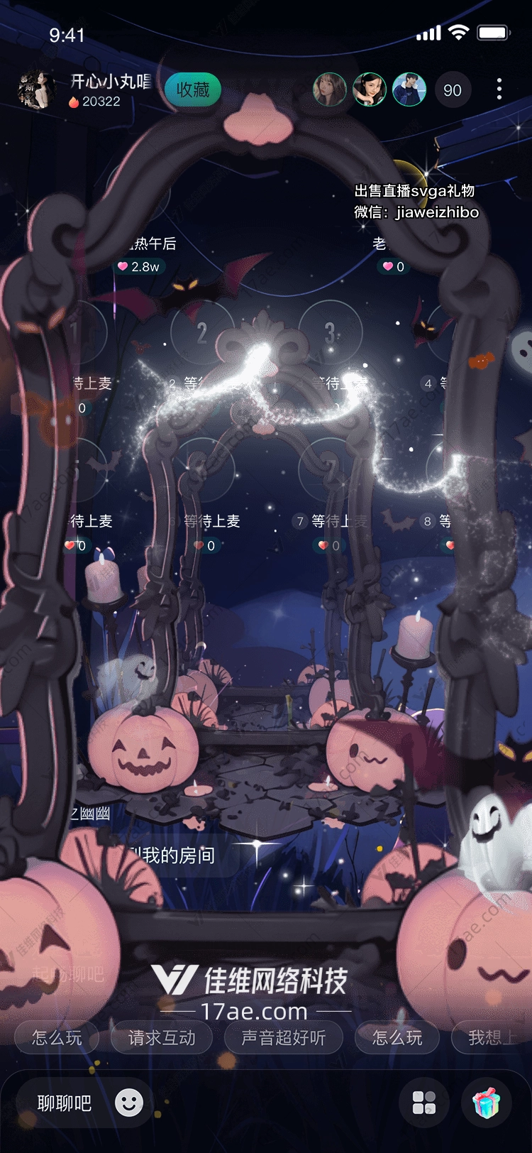 幽灵镜界万圣夜的奇幻回响 幽灵镜界万圣夜的奇幻回响