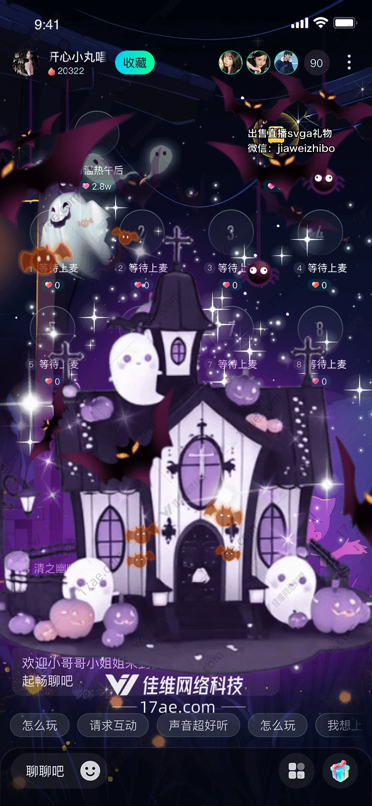 幽灵镜界万圣夜的奇幻回响 幽灵镜界万圣夜的奇幻回响