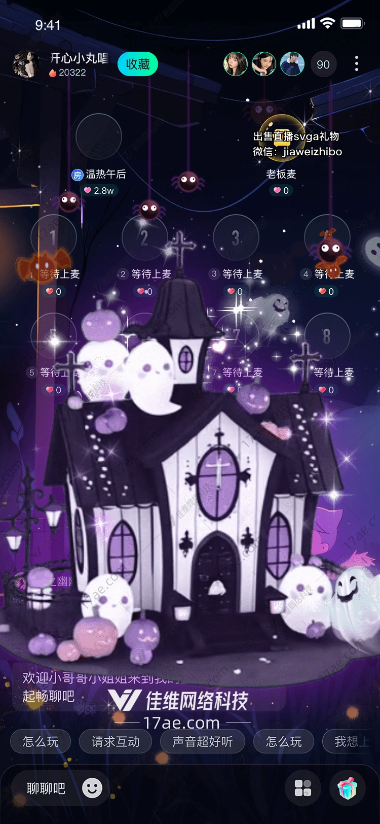 幽灵镜界万圣夜的奇幻回响 幽灵镜界万圣夜的奇幻回响