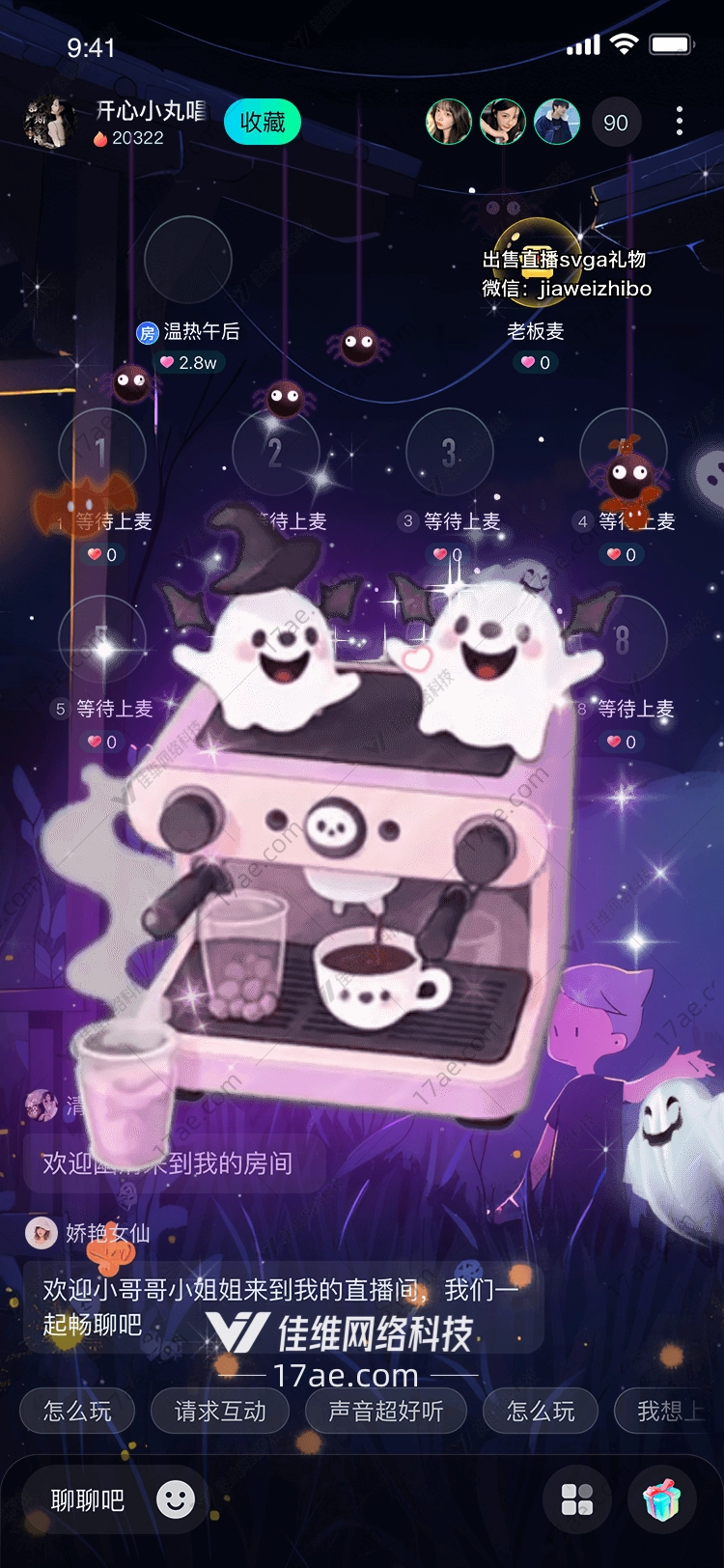 幽灵花园万圣节的奇幻镜像 幽灵花园万圣节的奇幻镜像
