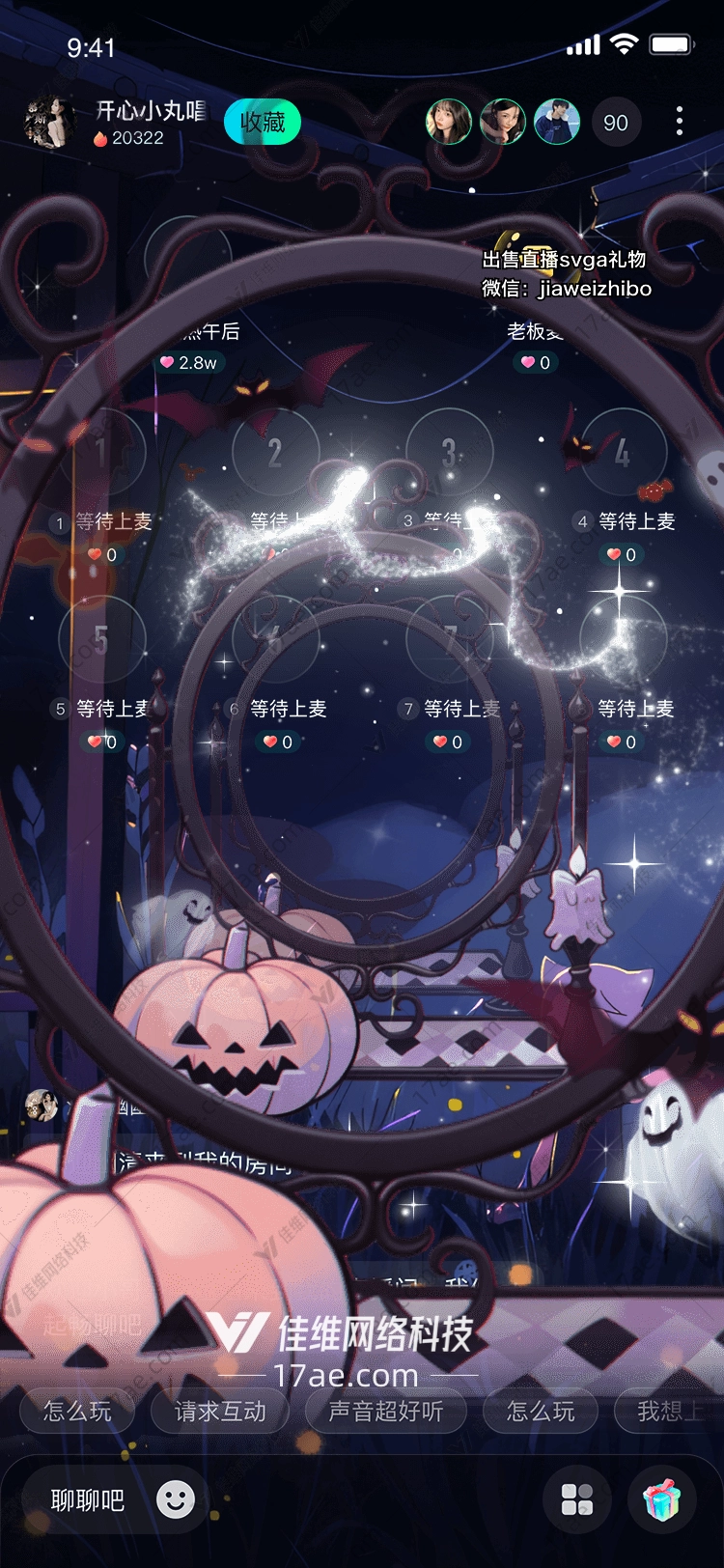 幽灵之镜万圣之夜的奇幻礼赠 幽灵之镜万圣之夜的奇幻礼赠