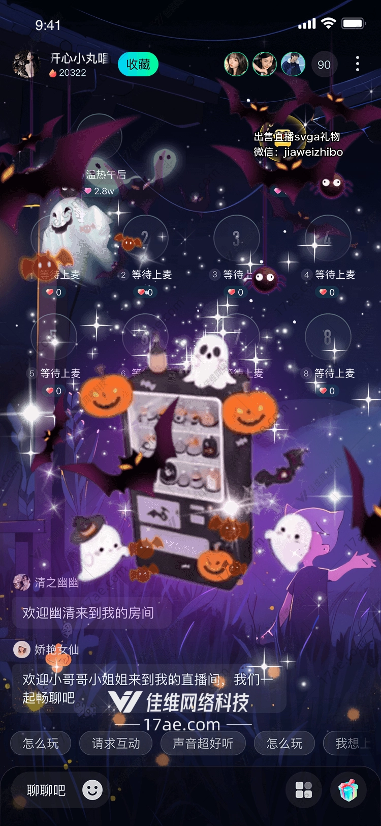 幽灵之镜万圣之夜的奇幻礼赠 幽灵之镜万圣之夜的奇幻礼赠