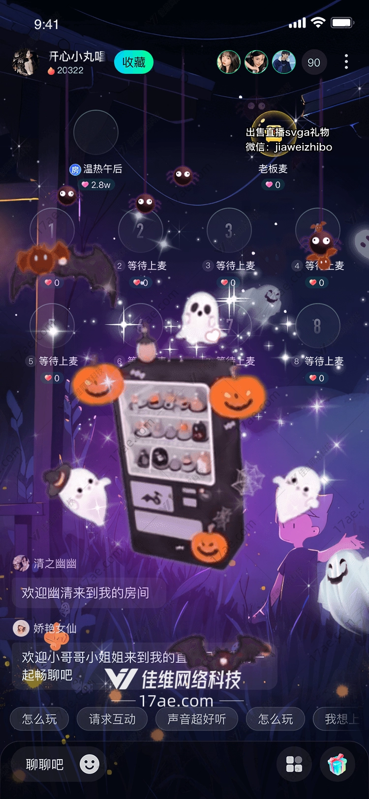 幽灵之镜万圣之夜的奇幻礼赠 幽灵之镜万圣之夜的奇幻礼赠