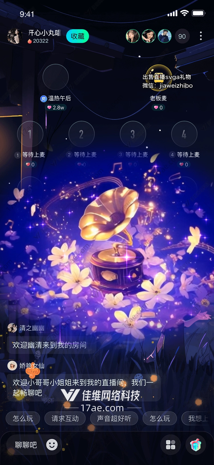 梦幻留声机穿越时空的旋律 梦幻留声机穿越时空的旋律
