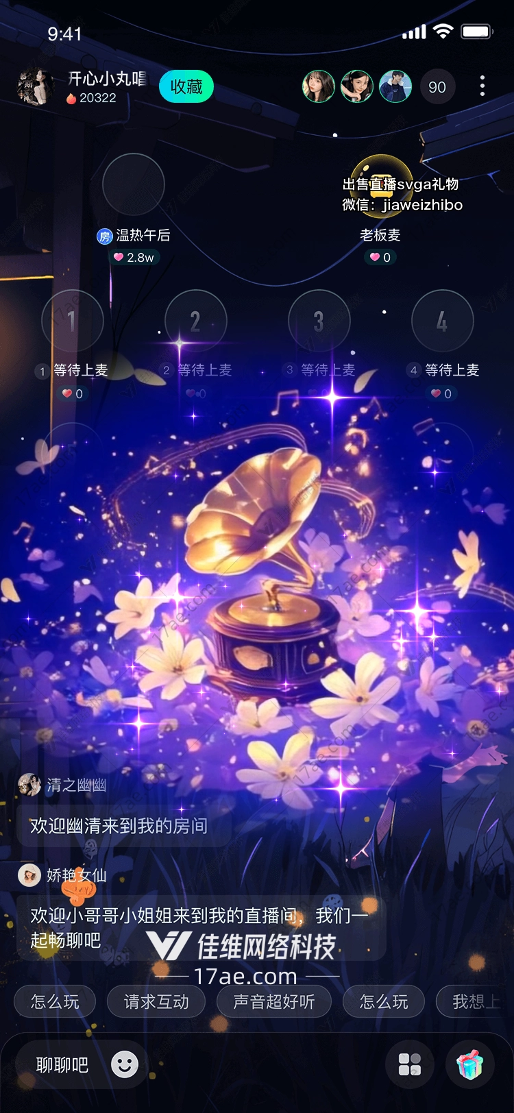 梦幻留声机穿越时空的旋律 梦幻留声机穿越时空的旋律