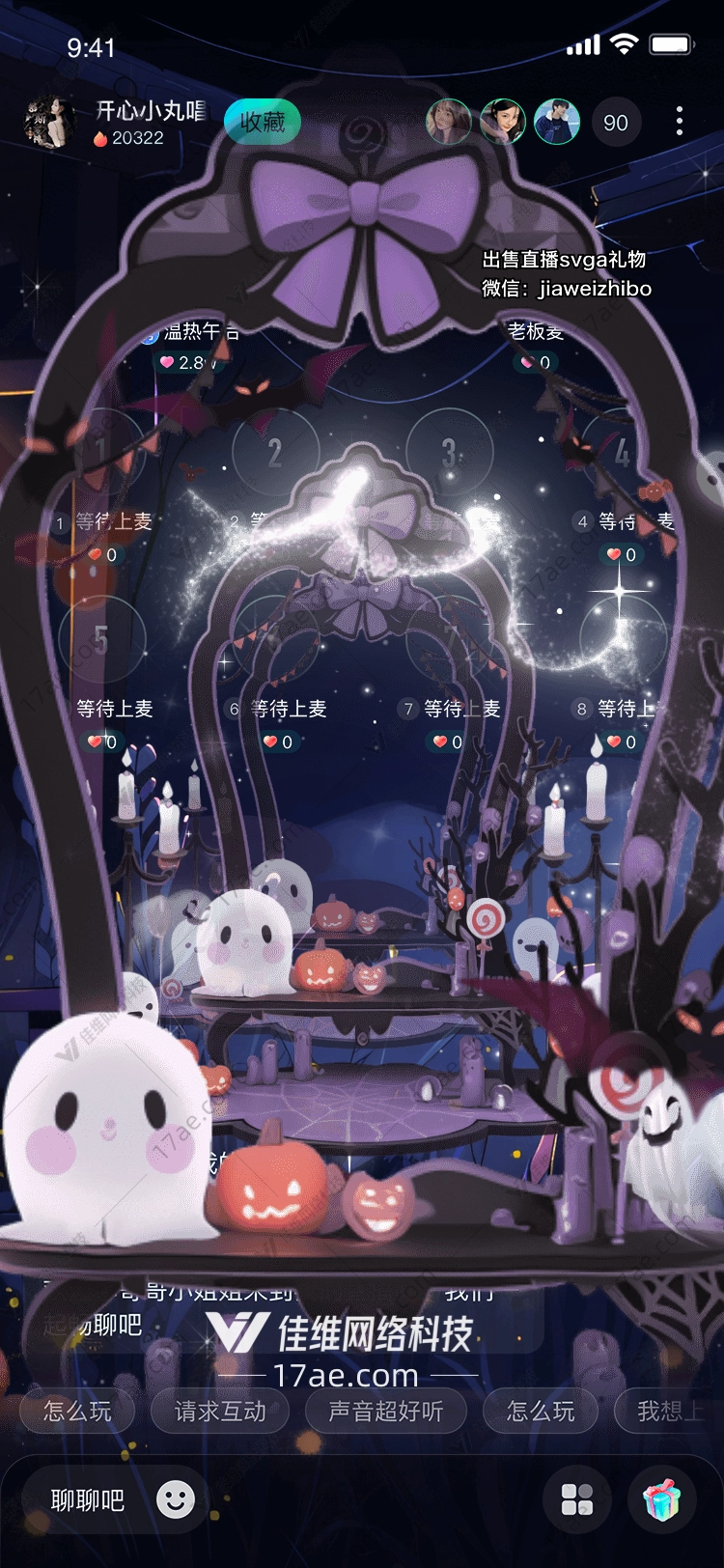 幽灵幻境万圣夜的魔法镜宫 幽灵幻境万圣夜的魔法镜宫