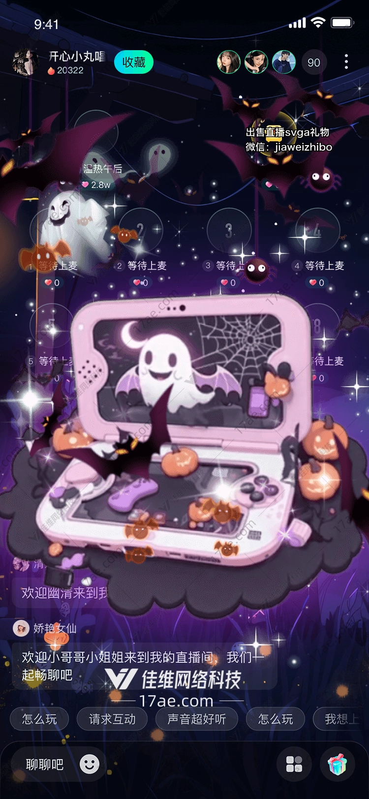 幽灵幻境万圣夜的魔法镜宫 幽灵幻境万圣夜的魔法镜宫