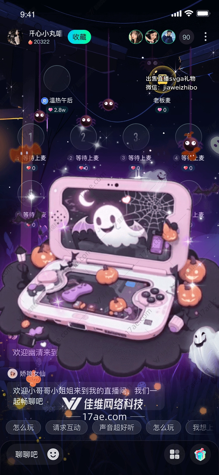 幽灵幻境万圣夜的魔法镜宫 幽灵幻境万圣夜的魔法镜宫