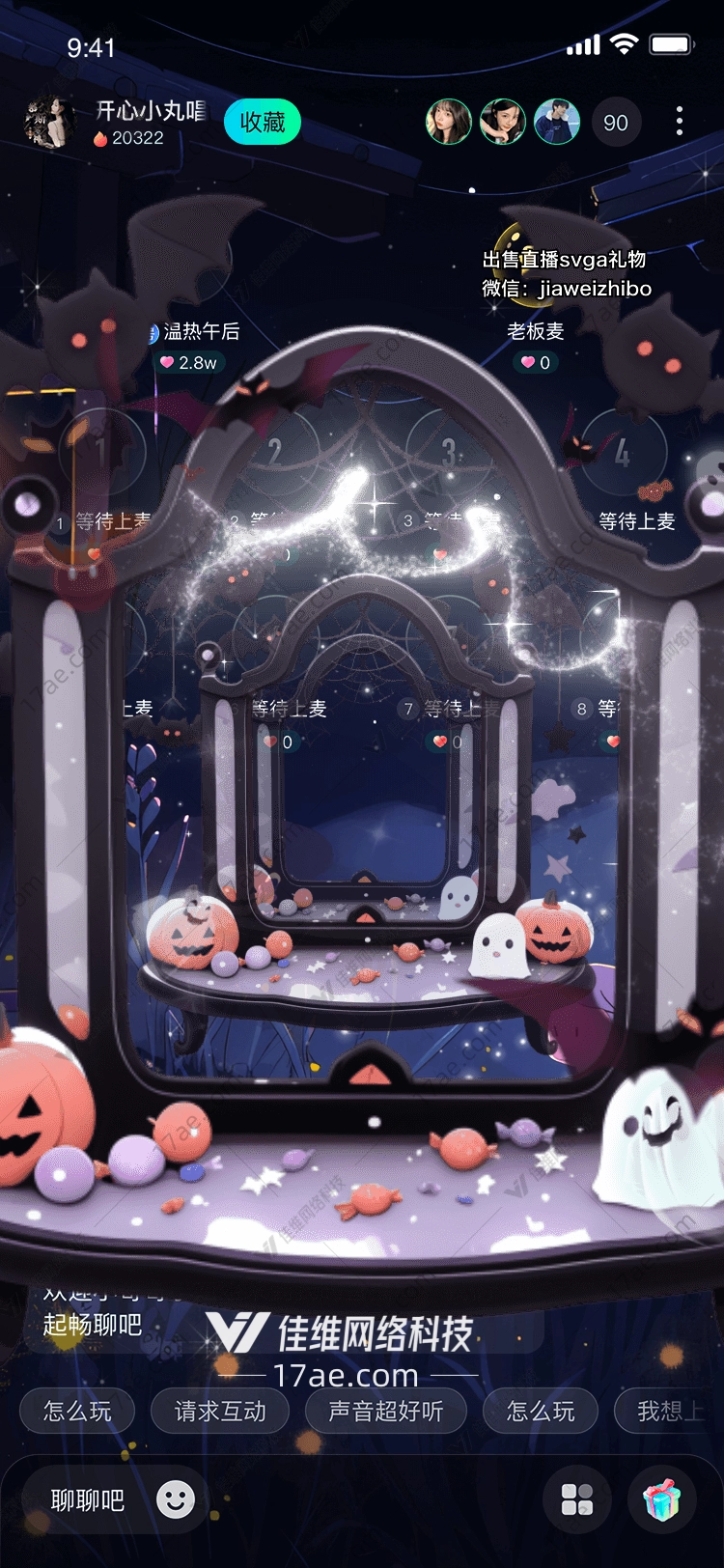 幽灵镜界万圣夜的奇幻 幽灵镜界万圣夜的奇幻