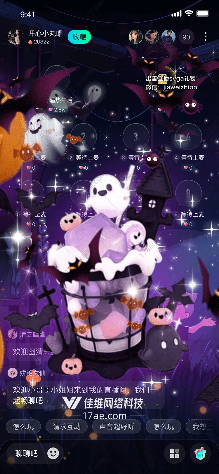 幽灵镜界万圣夜的奇幻 幽灵镜界万圣夜的奇幻