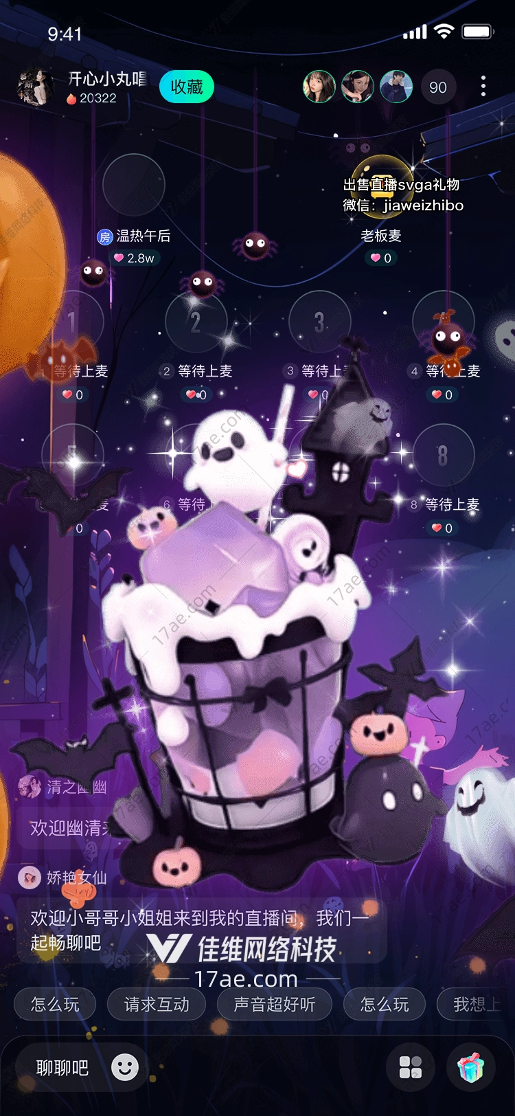 幽灵镜界万圣夜的奇幻 幽灵镜界万圣夜的奇幻