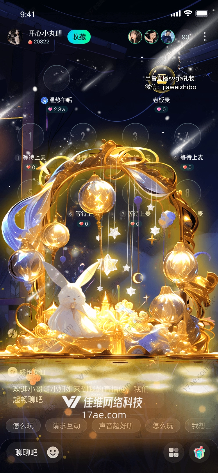 梦幻之城 梦幻之城