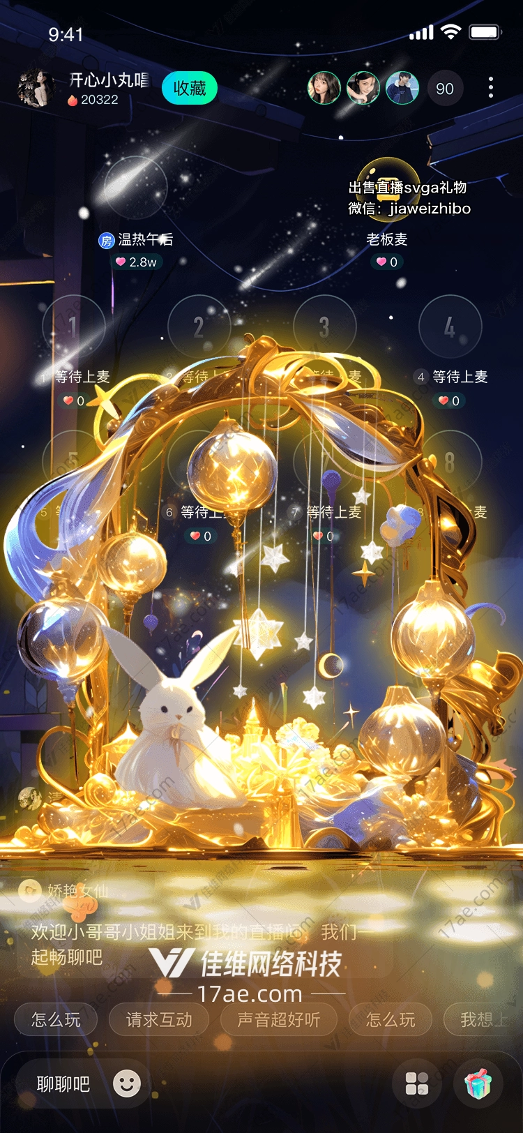 梦幻之城 梦幻之城