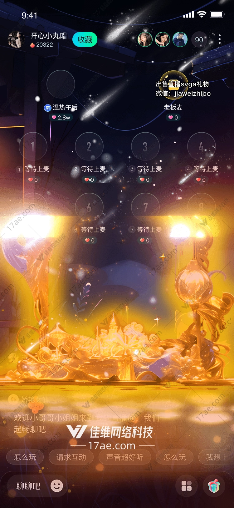 梦幻之城 梦幻之城