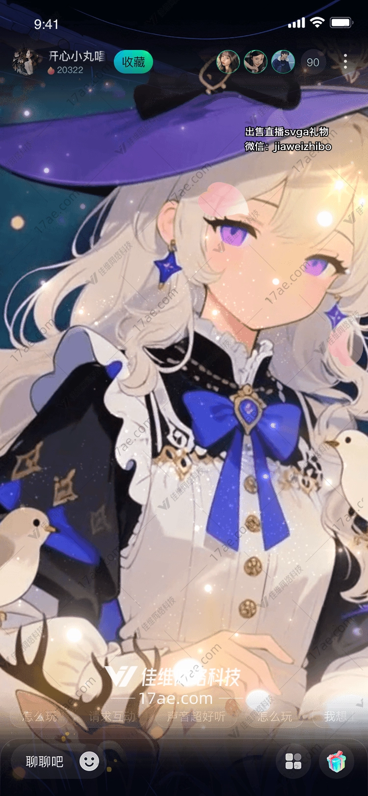 星夜巫女梦境之礼 星夜巫女梦境之礼