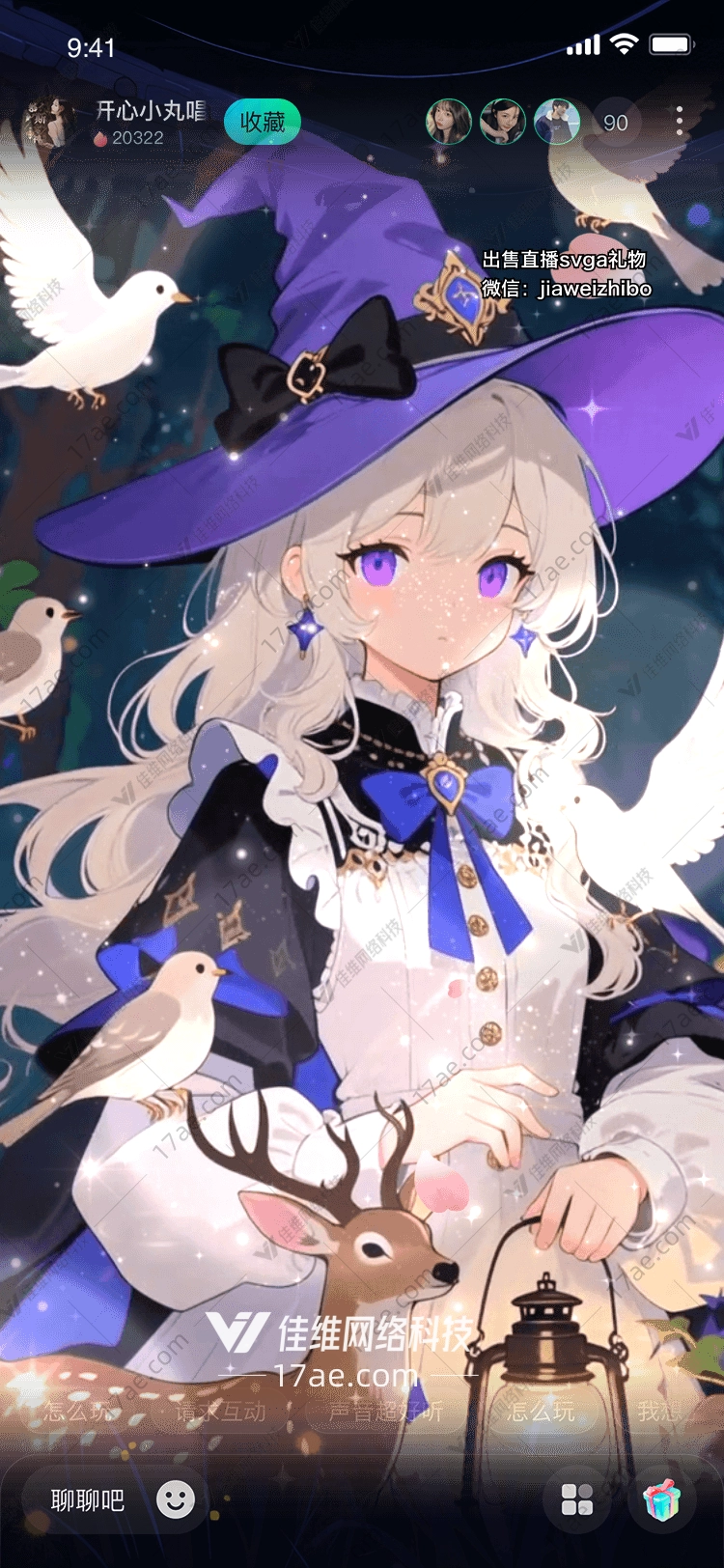 星夜巫女梦境之礼 星夜巫女梦境之礼