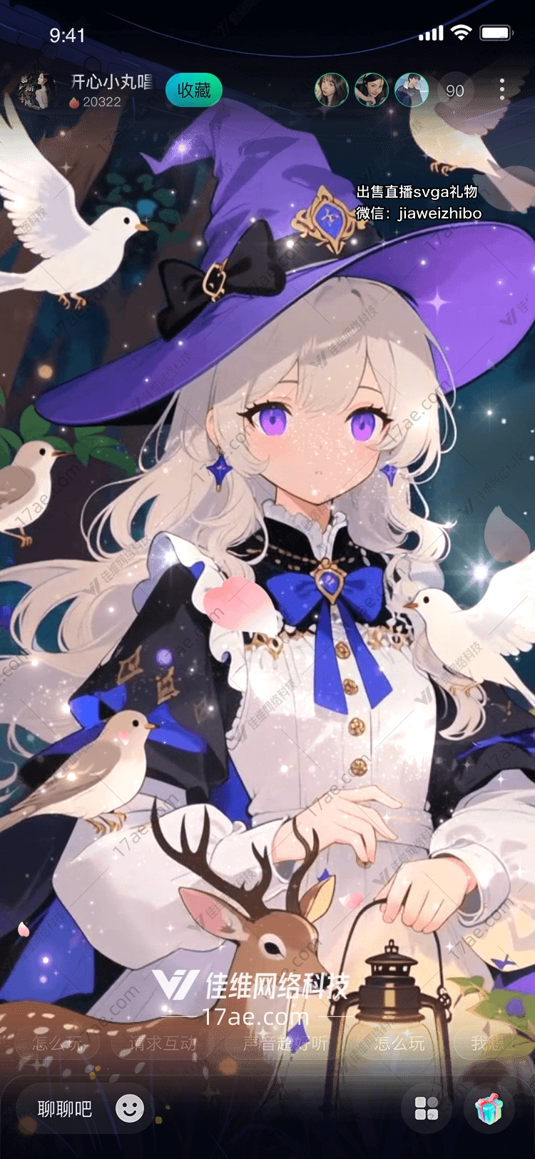 星夜巫女梦境之礼 星夜巫女梦境之礼