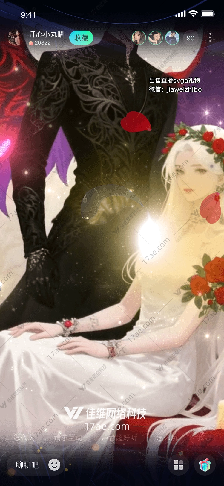 星辰之誓永恒的爱恋礼赞 星辰之誓永恒的爱恋礼赞