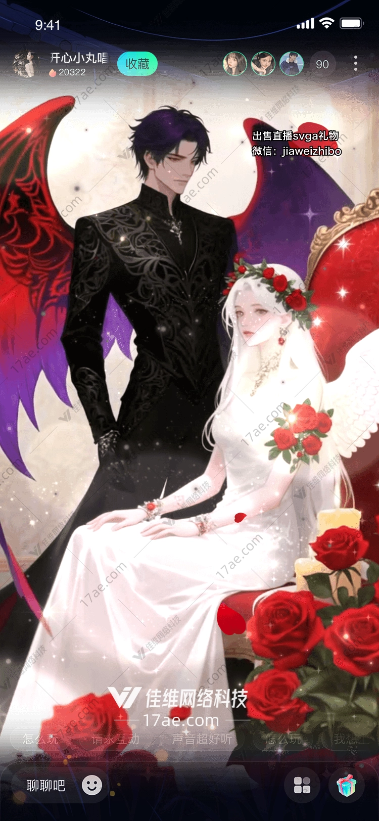 星辰之誓永恒的爱恋礼赞 星辰之誓永恒的爱恋礼赞