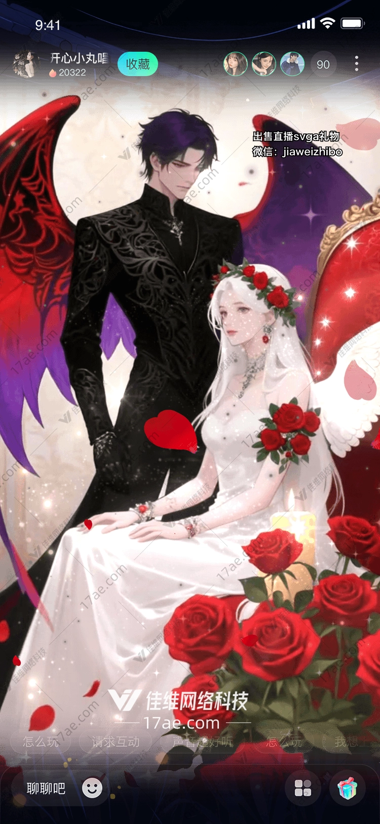 星辰之誓永恒的爱恋礼赞 星辰之誓永恒的爱恋礼赞