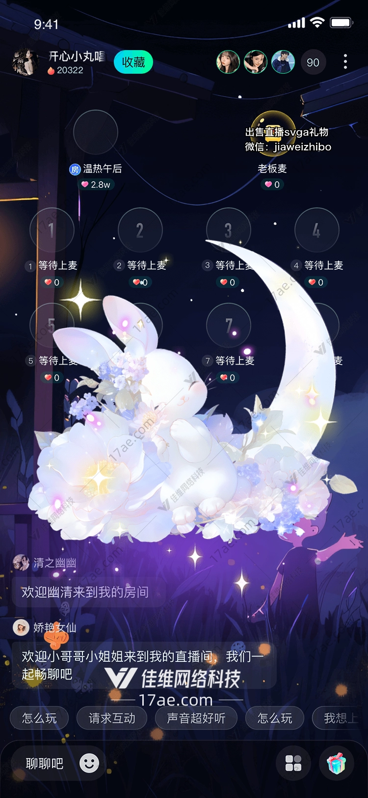 梦幻月兔 梦幻月兔