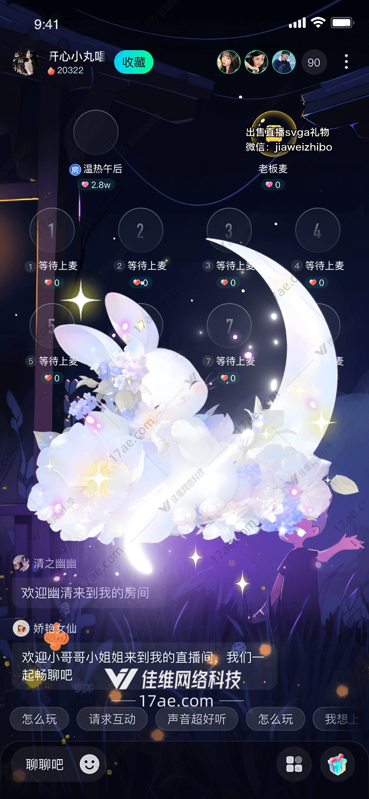 梦幻月兔 梦幻月兔